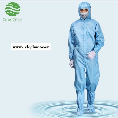 防静电防护服连体服 GMP无菌服工作服 生物无尘服 洁净服 耐高温防尘服 净尚净美图2