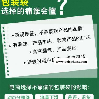 定制印刷现货  透析纸口罩袋  防护服包装袋现货  防护服包装袋