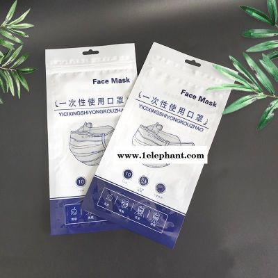 定制印刷现货 透析纸口罩袋 防护服包装袋现货 防护服包装袋图3