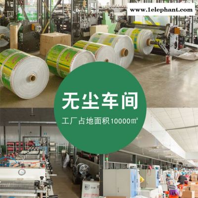 厂家批发免费设计  透析纸口罩袋  防护服现货  防护服包装袋图5