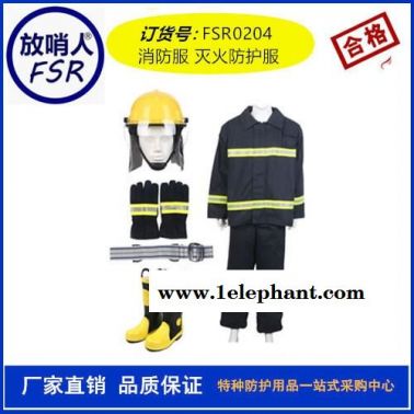 放哨人 02 款消防灭火防护服战斗服消防服