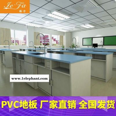 PVC地板  防护服生产PVC地板 腾方厂家定制 绿色环保