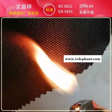 阻燃面料 文昌祥厂家批发 耐高温防火布1680d牛津布 消防服电焊防火服 环保无卤功能性面料 阻燃面料厂家定制