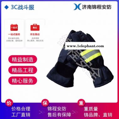 锦程安全3C消防服，JC-XF14消防3C战斗服，3C强制认证消防服