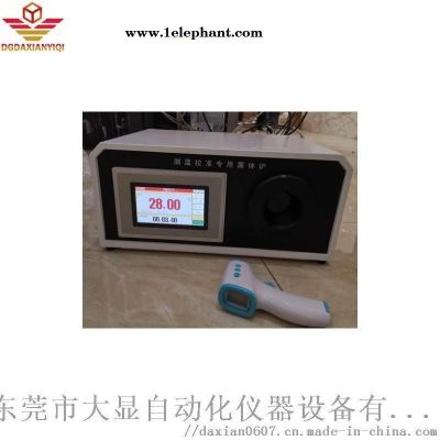 口罩耳带点焊机 超声波点焊机图2