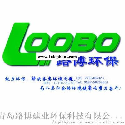 LB-3307口罩 过滤测试台路博图3