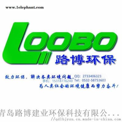 LB-3307口罩过滤测试台...路博图4