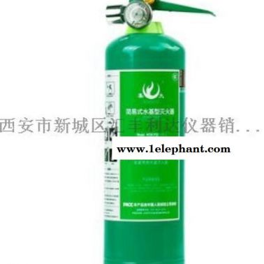西安干粉灭火器.哪里有卖干粉灭火器