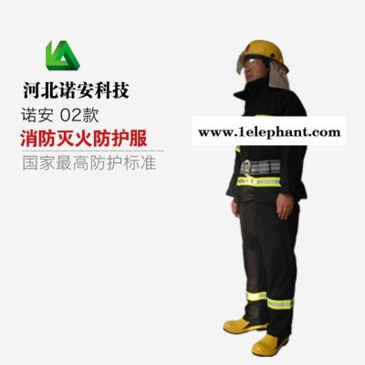 17款消防服 02款消防战斗服 消防站各种消防服阻燃隔热服防火图2