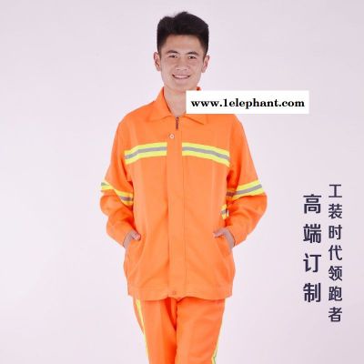 厂家直销环卫工作服道路清洁消防服反光条劳保服服加工定制