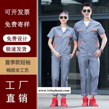 汽修服定制 工厂制服定做 防静电工装厂家直销