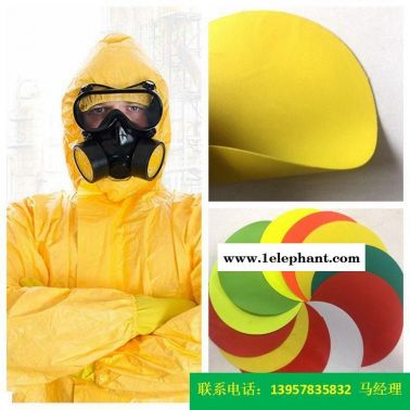 PVC防护服面料一级防护服面料0.48mm厚度黄色PVC消防面料一级防化服、海帕龙橡胶夹网布