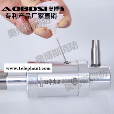 奥博斯一体式 感烟、感温二合一火灾探测器 ABS-YW10试验器检测装置图3