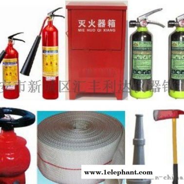 商洛哪里有卖消防器材灭火器13772489292