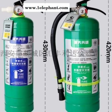 西安灭火器干粉灭火器二氧化碳灭火器