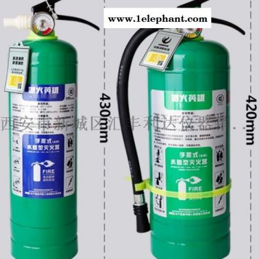 4公斤灭火器，西安哪里有卖4公斤灭火器