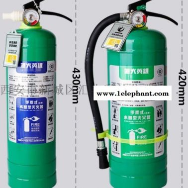 西安灭火器市场在啥地方13659259282