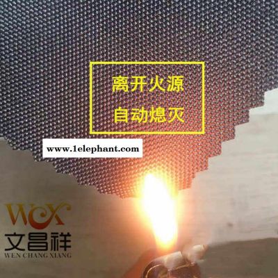 阻燃面料厂家批发 文昌祥耐高温拒油拒水防火布环保消防服电焊服阻燃面料 厂家定制图2