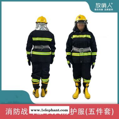 放哨人02款消防服   消防灭火防护服  3C标准消防战斗服五件套   消防救援