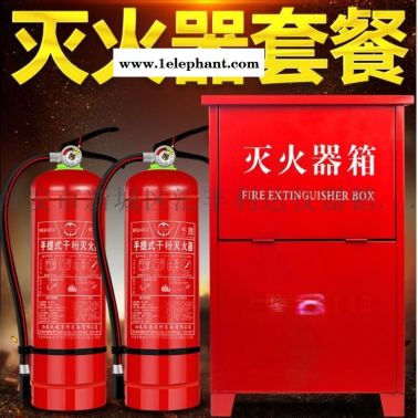 哪里有卖灭火器咨询189，92812558