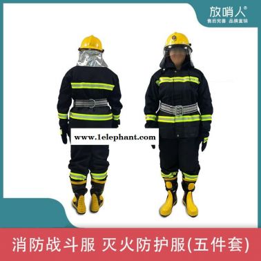放哨人02款阻燃消防服   消防灭火防护服五件套   消防战斗服