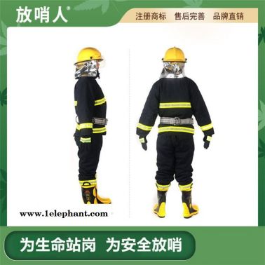 放哨人 02款消防灭火防护服 战斗服 消防救援服  消防服五件套