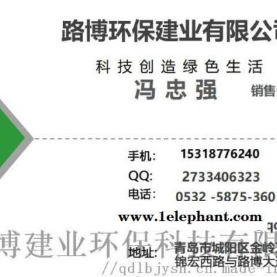LB-3307口罩过滤测试台...路博 环保图3