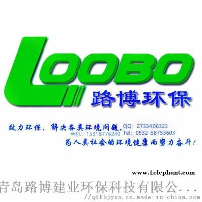 LB-3307口罩过滤测试台...路博 环保图4
