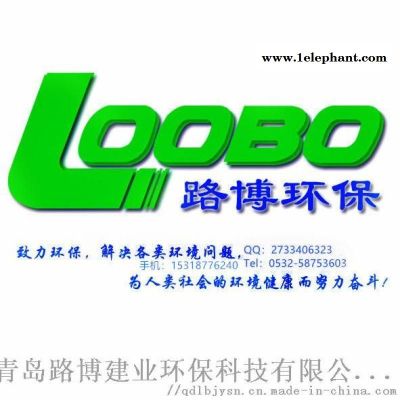LB-3307口罩过滤 测试台路博图4