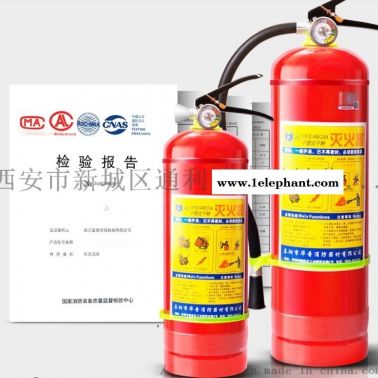 榆林哪里有卖灭火器138, 91913067