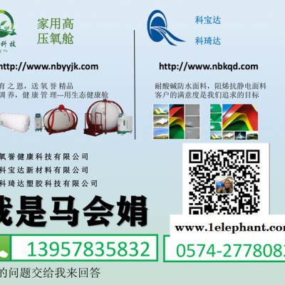 PVC防护服面料一级防护服面料0.48mm厚度的黄色PVC夹网布、消防服图2