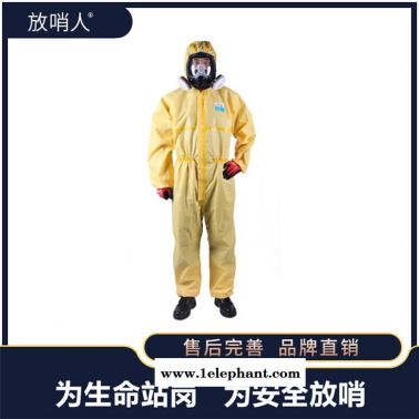 放哨人FSR3000简易化学防护服   连体防护服  防有害化学物质以及化学液体喷雾渗透     耐酸碱  抗静电