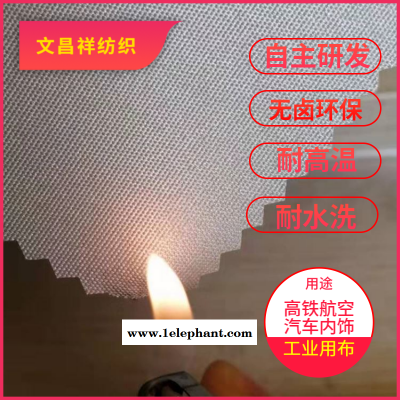 防火布 文昌祥阻燃面料 电焊防火服消防服功能性面料 牛津布厂家定制图2
