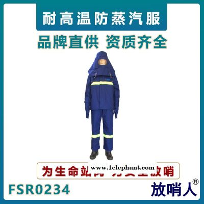 放哨人FSR0219隔热服  铝箔防护服  消防耐高温救援服    高温作业消防服     带背囊高温防护服图2