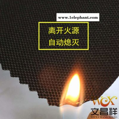 阻燃面料文昌祥批发 功能性面料电焊防火服消防服 厂家定制图2