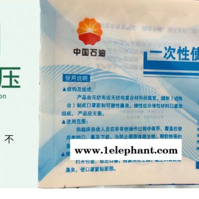 厂家现货供应 透析纸防护服袋 防护服包装袋现货 防护服包装袋图4