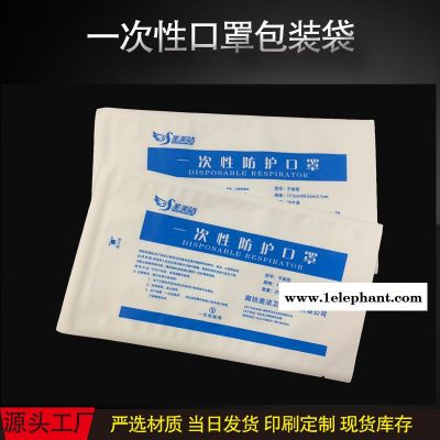 厂家现货供应 透析纸防护服袋 防护服包装袋现货 防护服包装袋图2
