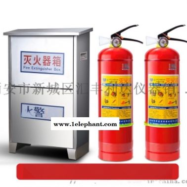 西安哪里有灭火器消防器材
