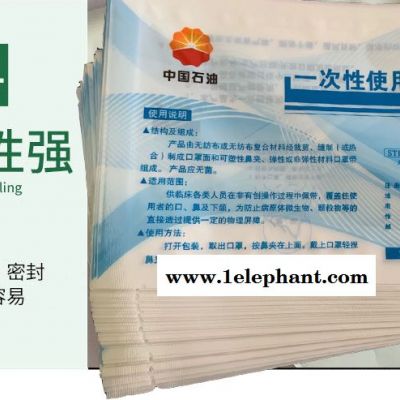 鼎钰厂家定制印刷 透析纸口罩袋 防护服现货 防护服包装袋图2