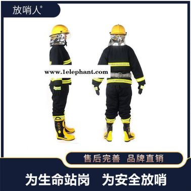 放哨人 02 款消防灭火防护服   战斗服  消防服
