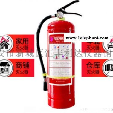 咸阳哪里有卖二氧化碳灭火器的13772489292