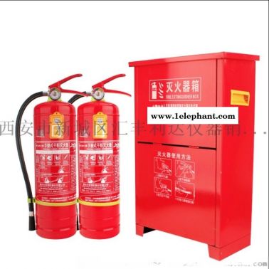 西安干粉灭火器哪里有卖干粉灭火器