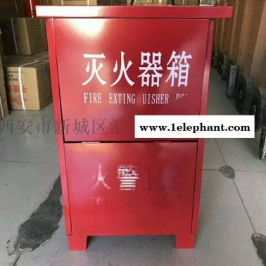 西安4公斤灭火器干粉灭火器13659259282