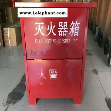西安哪里有卖灭火器干粉灭火器二氧化碳灭火器