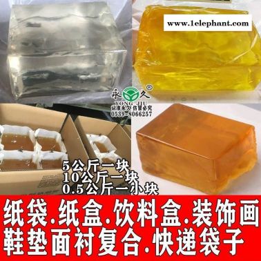 广西白色环保高粘热熔胶块 蒸汽眼罩 防护服 背带扣包装粘合专用热熔胶棒无烟无味不拉丝生产厂家供应