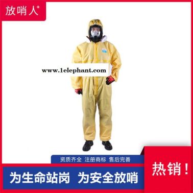 放哨人FSR3000简易化学防护服   连体防护服  防有害化学物质以及化学液体喷雾渗透     耐酸碱  抗静电