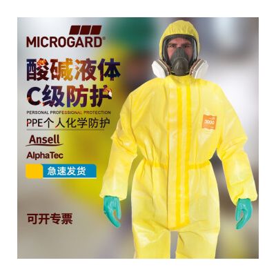 ANSELL/安思尔 微护佳3000防酸碱连体防化服防硝酸盐酸耐腐蚀防油防水实验室化工隔离耐强酸碱黄色带帽分体防护服图2