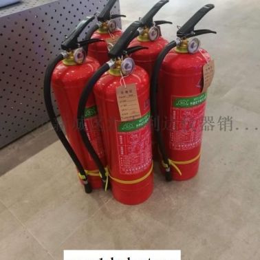 西安灭火器销售点13772489292