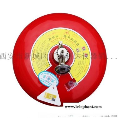 西安6公斤悬挂式干粉灭火器13772489292