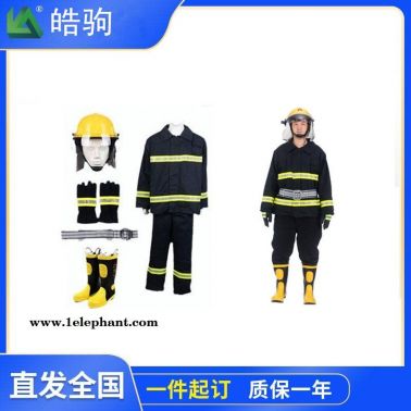 皓驹02款消防队阻燃防护服 消防员灭火防护服 消防服图片  消防阻燃战斗服5件套 消防灭火阻燃隔热服5件套消防头盔消防靴